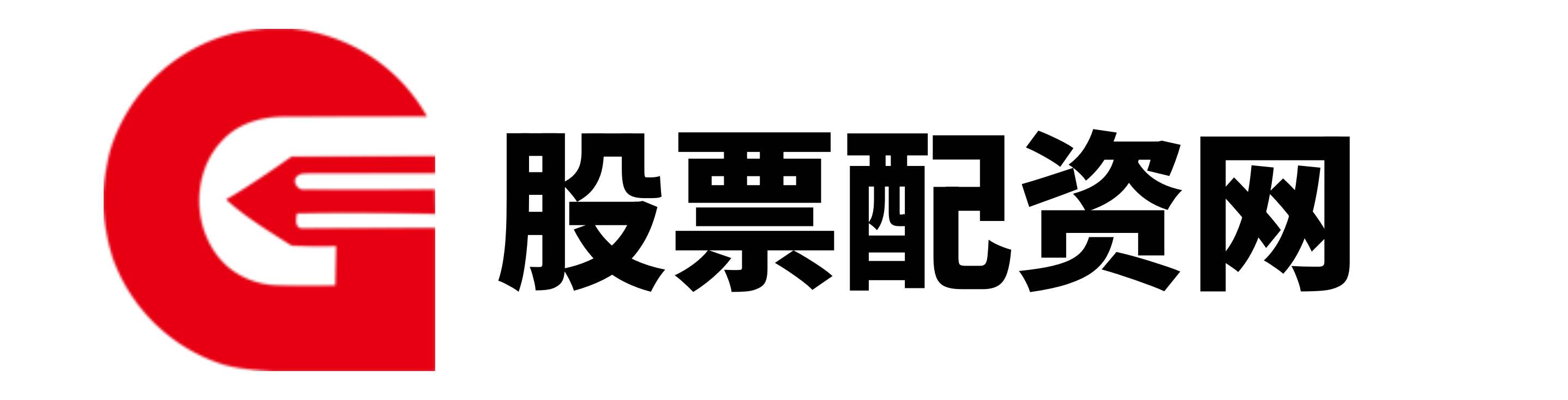 实配网配资